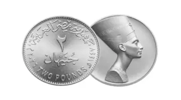 اكتشف التصميم الجديد للعملات المعدنية فئة الجنيه و2 جنيه